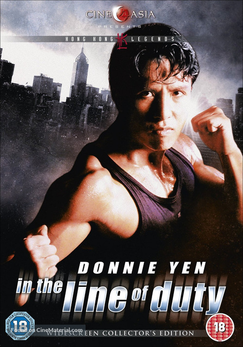 Wong Ka Si Sei IV: Sik Gik Sing Yan - British DVD movie cover