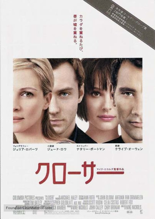 Closer - Japanese poster