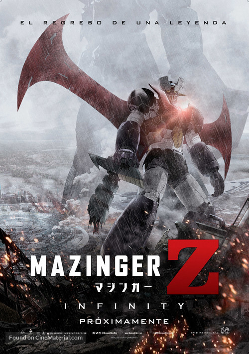 Mazinger Z - Mexican Movie Poster