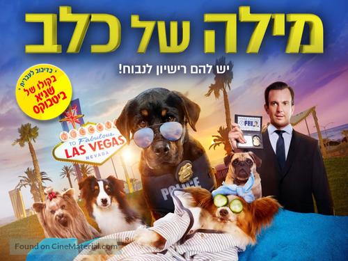 Show Dogs - Israeli Movie Poster