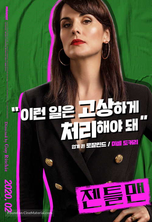 The Gentlemen - South Korean Movie Poster