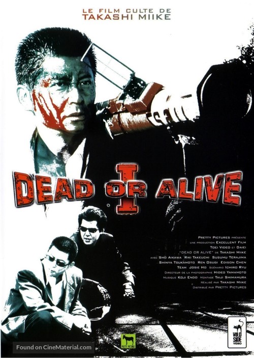 Dead or Alive: Hanzaisha - French DVD movie cover