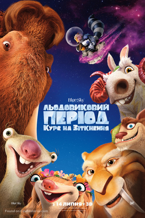 Ice Age: Collision Course - Ukrainian Movie Poster