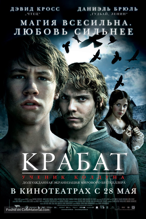 Krabat - Russian Movie Poster