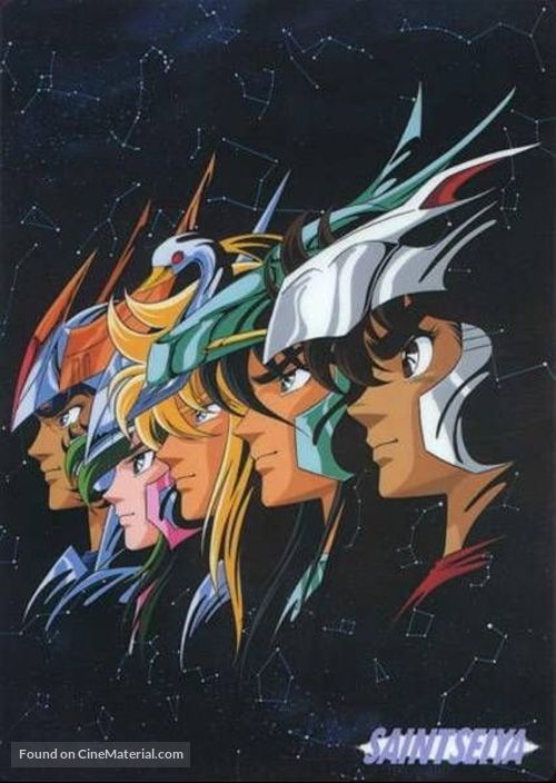 &quot;Saint Seiya&quot; - Movie Poster