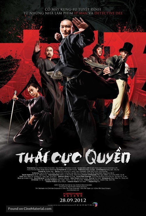 Tai Chi 0 - Vietnamese Movie Poster