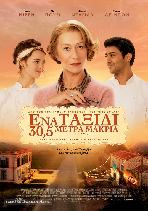 The Hundred-Foot Journey - Greek Movie Poster