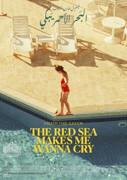 The Red Sea Makes Me Wanna Cry - German Movie Poster