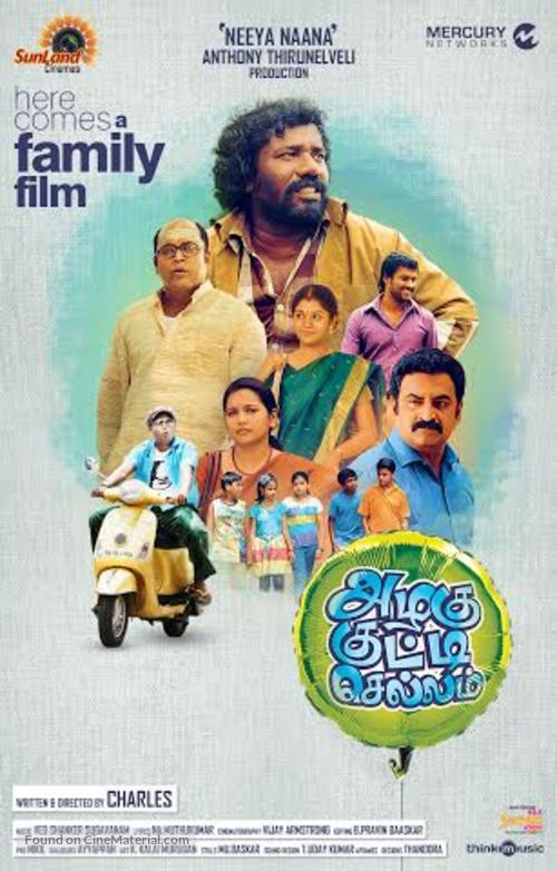 Azhagu Kutti Chellam - Indian Movie Poster