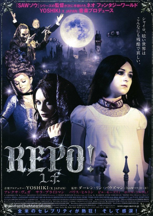 Repo! The Genetic Opera - Japanese Movie Poster