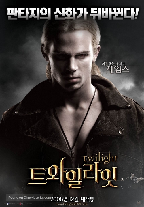 Twilight - South Korean Movie Poster