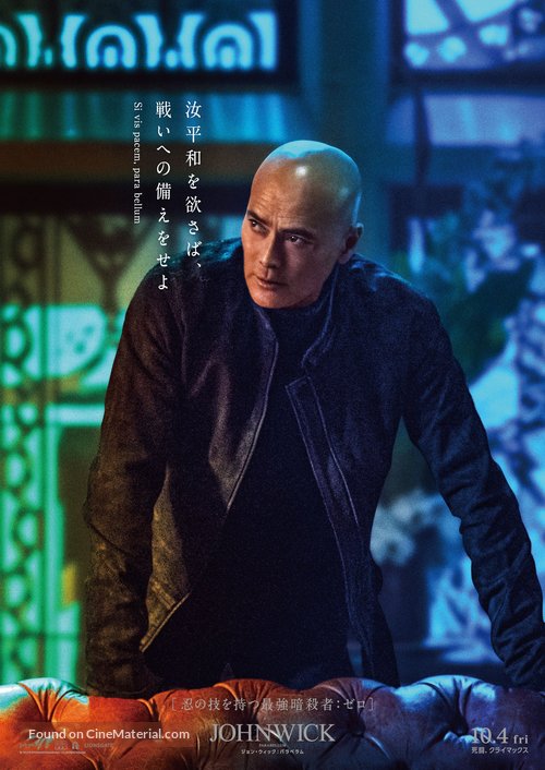 John Wick: Chapter 3 - Parabellum - Japanese Movie Poster
