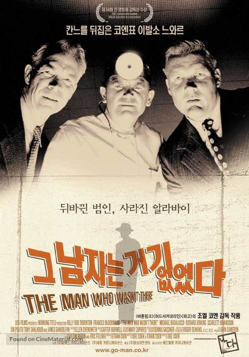 The Man Who Wasn&#039;t There - South Korean Movie Poster