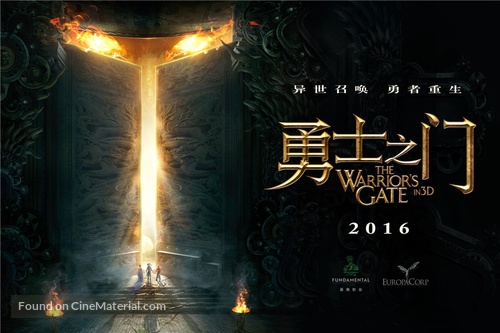 Warrior&#039;s Gate - Chinese Movie Poster