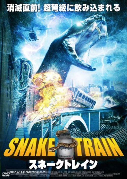 Snakes on a Train - Japanese DVD movie cover