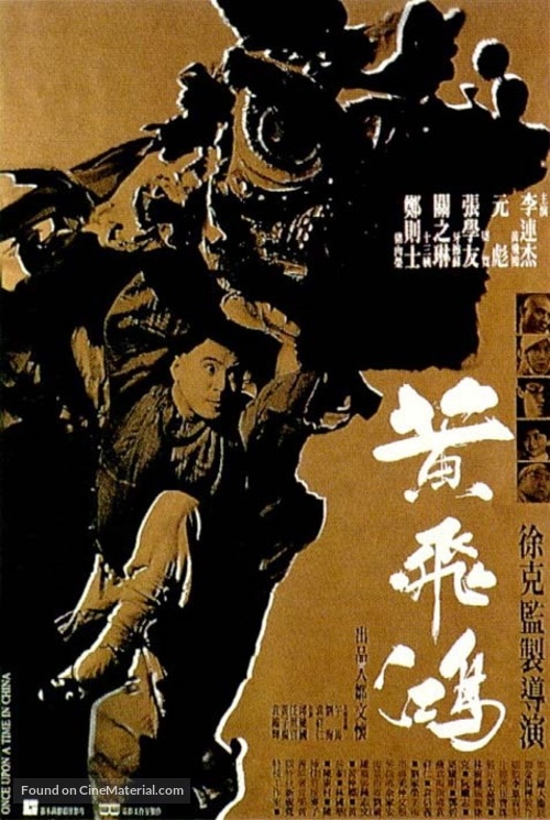 Wong Fei Hung - Chinese Movie Poster