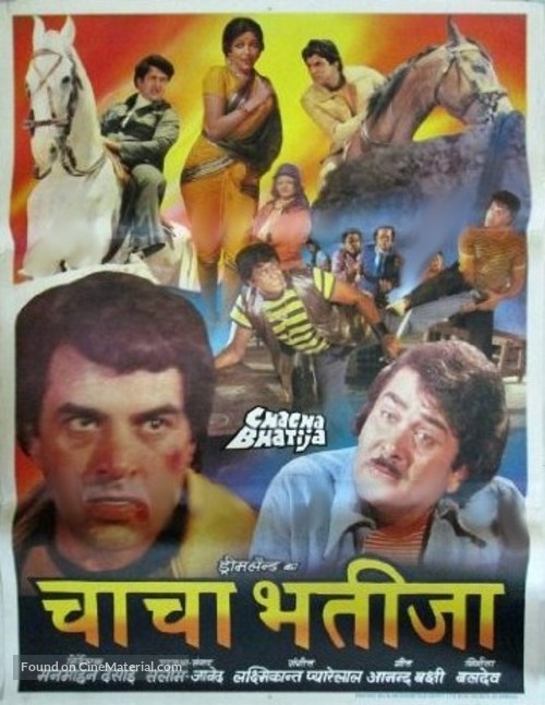 Chacha Bhatija - Indian Movie Poster