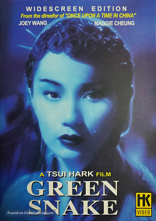 Ching Se - French DVD movie cover
