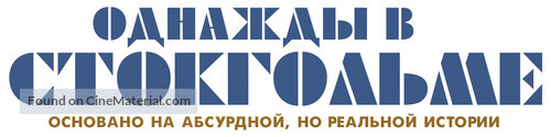 Stockholm - Russian Logo