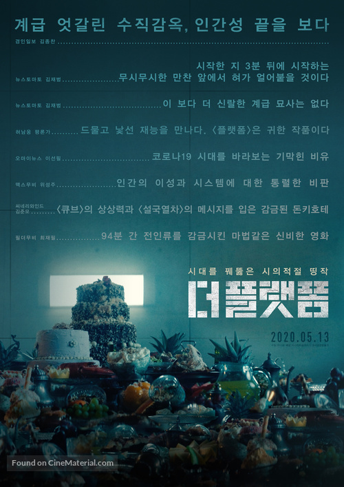 El Hoyo - South Korean Movie Poster