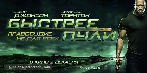 Faster - Russian Movie Poster