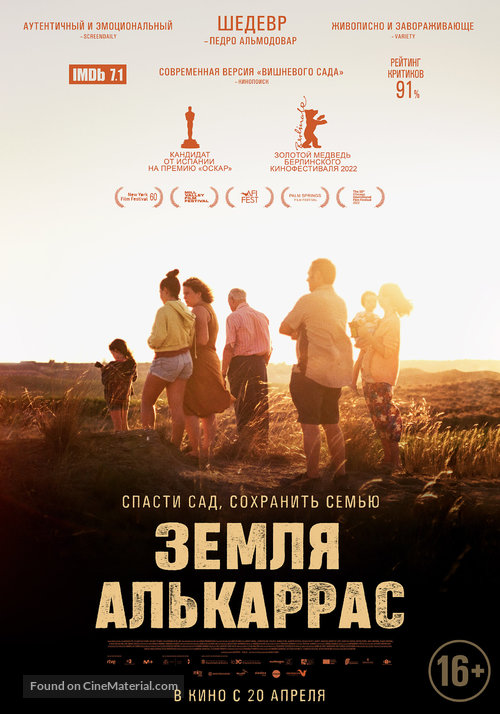 Alcarr&agrave;s - Russian Movie Poster