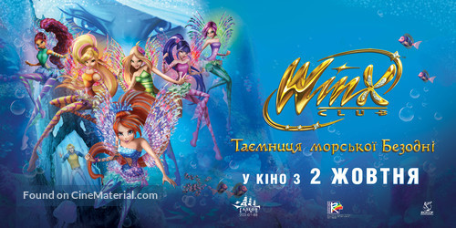 Winx Club: Il mistero degli abissi - Ukrainian Movie Poster