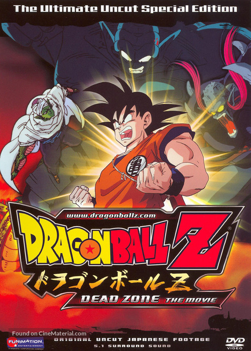 Doragon b&ocirc;ru Z 1: Ora no Gohan wo kaese - DVD movie cover