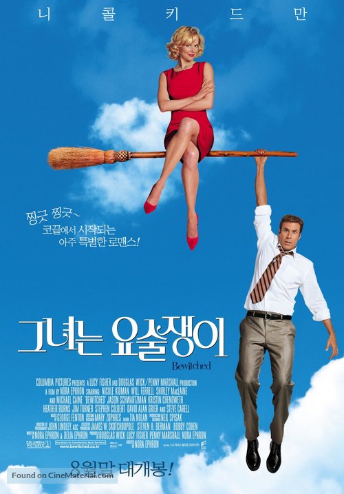 Bewitched - South Korean Movie Poster
