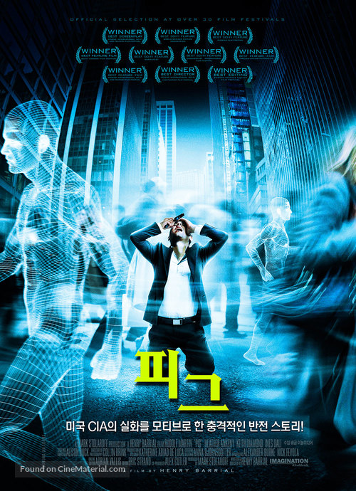Pig - South Korean Movie Poster