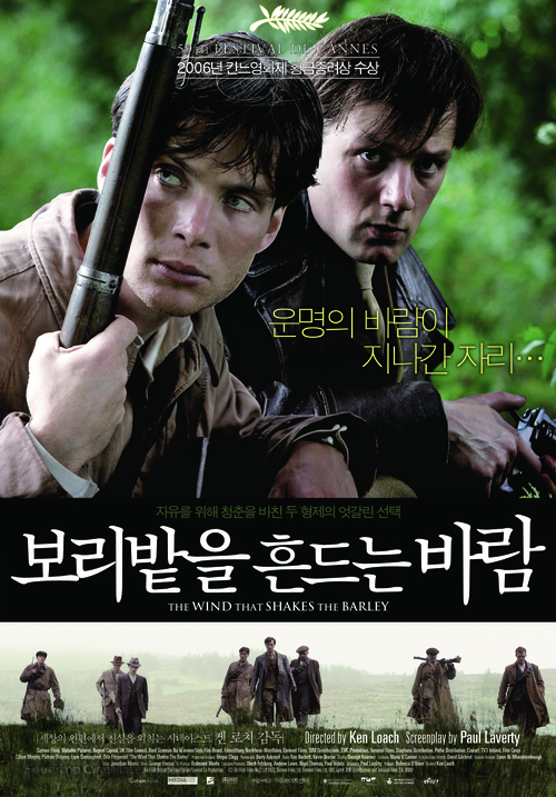 The Wind That Shakes the Barley - South Korean Movie Poster