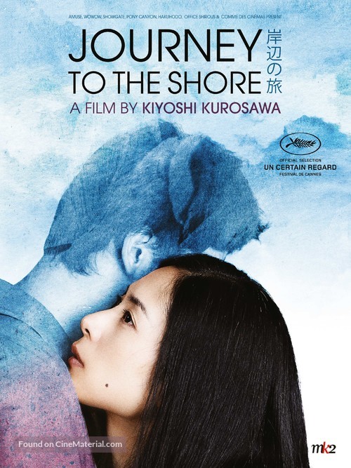 Kishibe no tabi - French Movie Poster