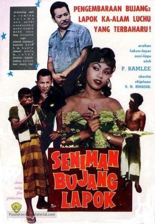 Seniman bujang lapok - Malaysian Movie Poster