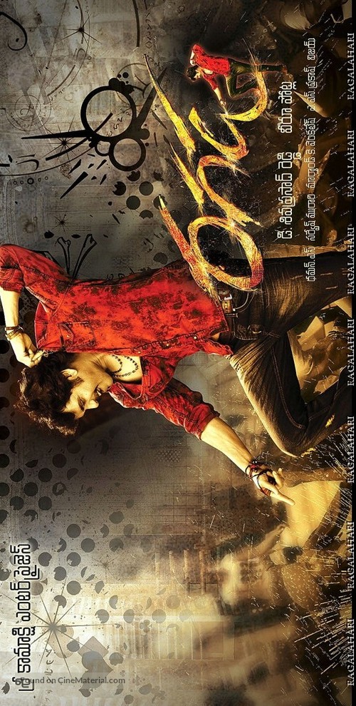 Ragada - Indian Movie Poster