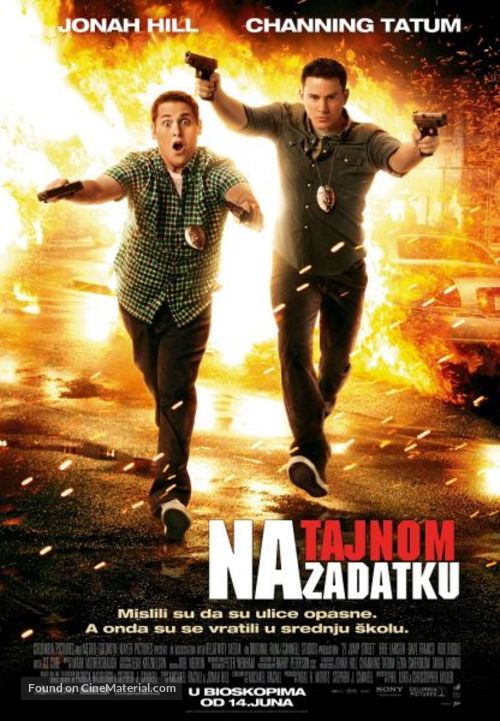 21 Jump Street - Serbian Movie Poster