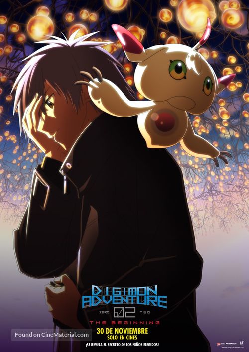 Digimon Adventure 02: The Beginning - Argentinian Movie Poster