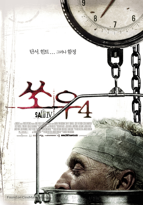 Saw IV - South Korean Movie Poster