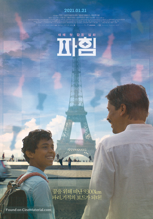 Fahim - South Korean Movie Poster