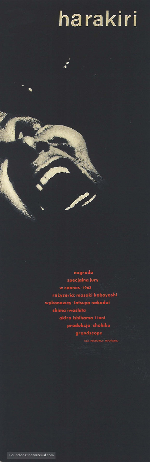Seppuku - Polish Movie Poster