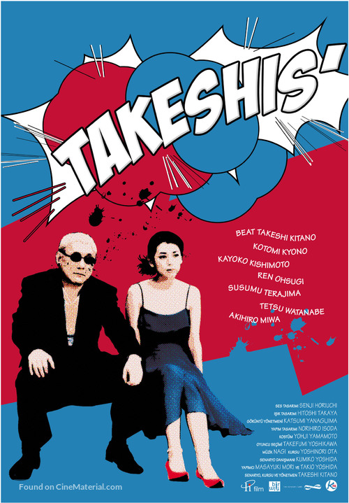 Takeshis&#039; - Turkish Movie Poster