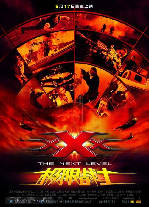 XXX 2 - Chinese Movie Poster