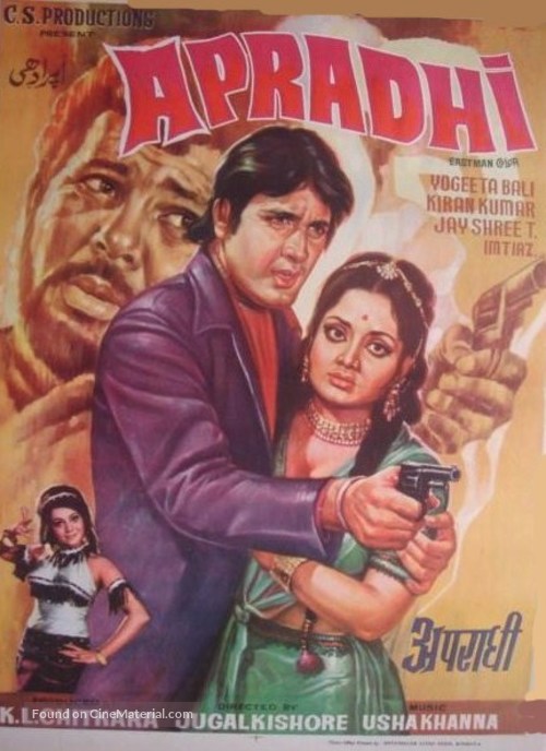 Apradhi - Indian Movie Poster