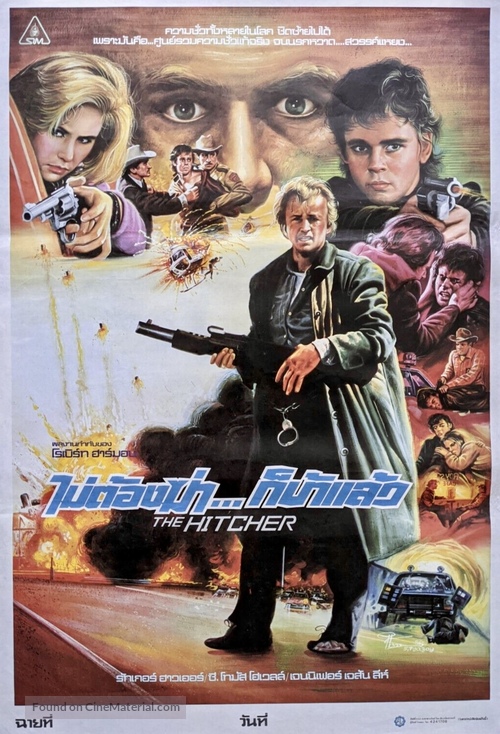 The Hitcher - Thai Movie Poster