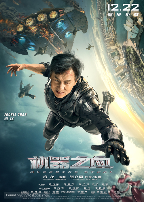 Bleeding Steel - Chinese Movie Poster