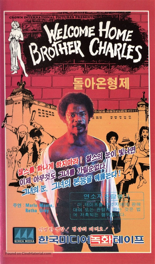 Welcome Home Brother Charles - South Korean VHS movie cover