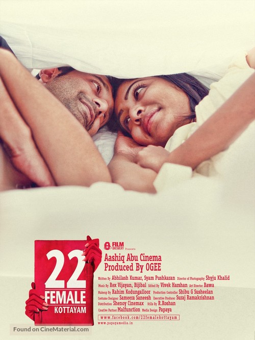 22 Female Kottayam - Indian Movie Poster