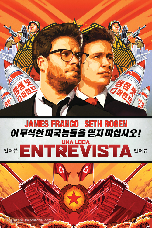 The Interview - Argentinian DVD movie cover
