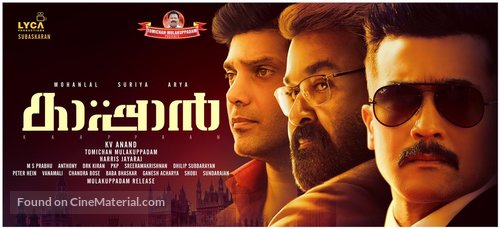 Kaappaan - Indian Movie Poster