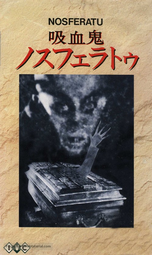 Nosferatu, eine Symphonie des Grauens - Japanese Movie Cover