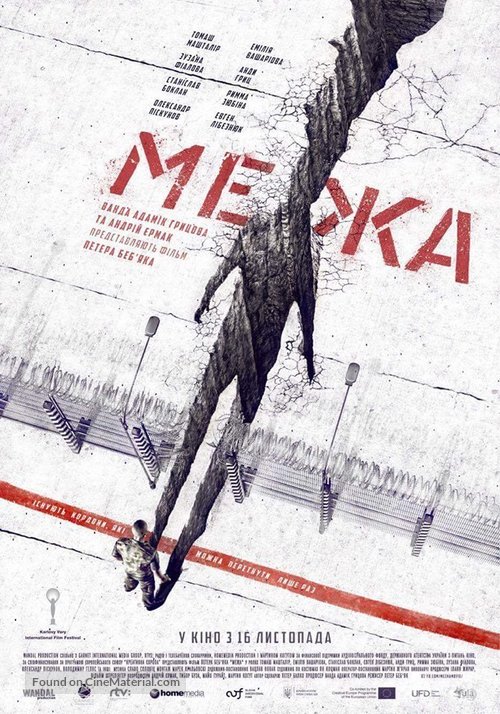 The Line - Ukrainian Movie Poster